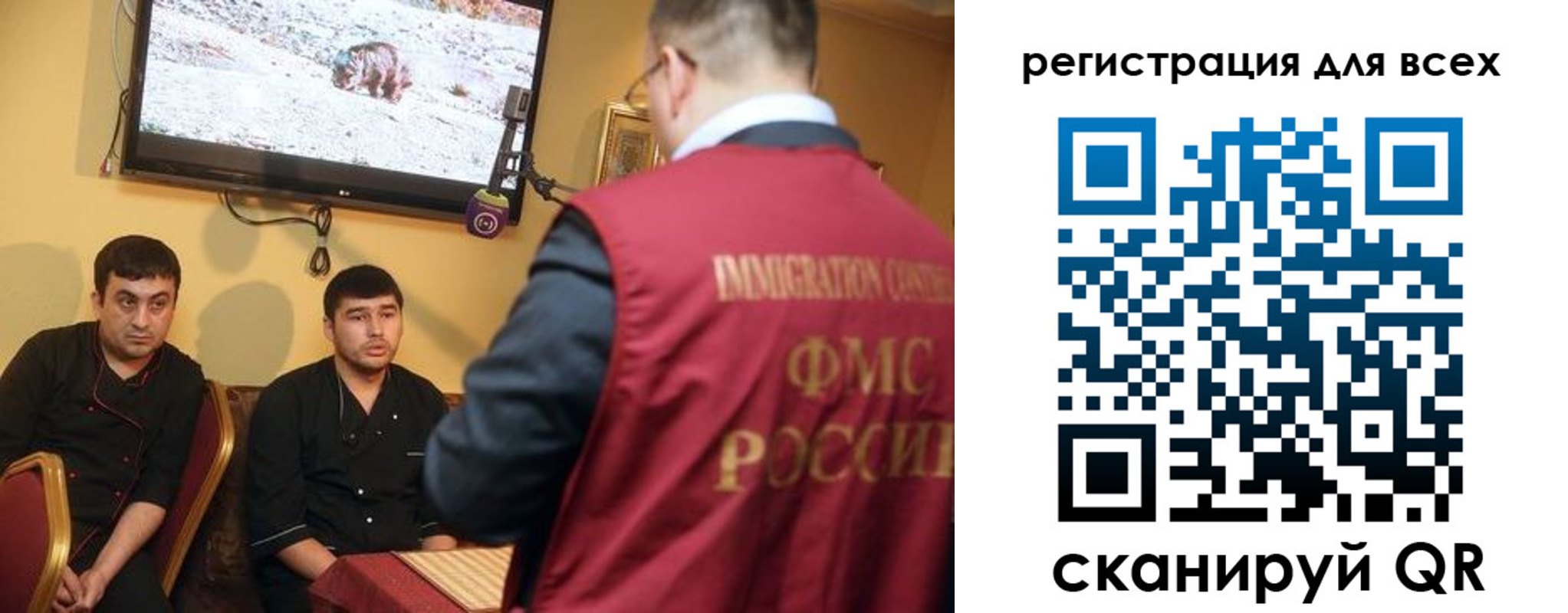прописка ребенка в Бугульме