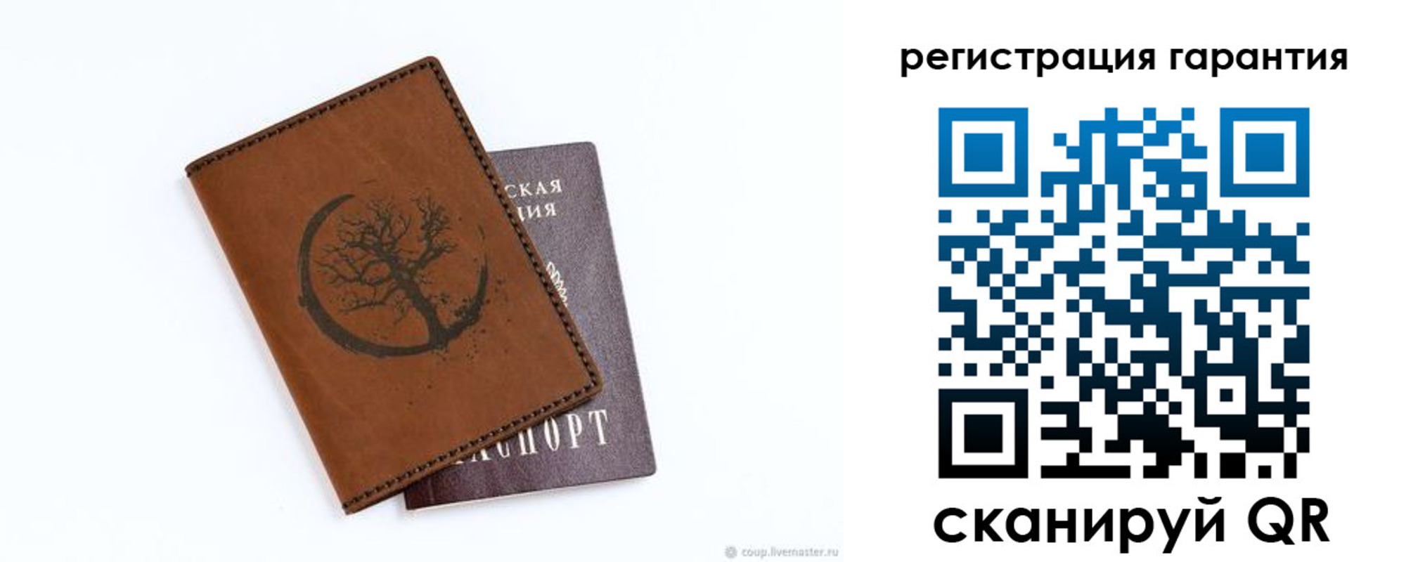временная регистрация в квартире в Бугульме